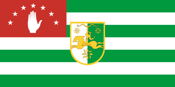Герб Абхазии