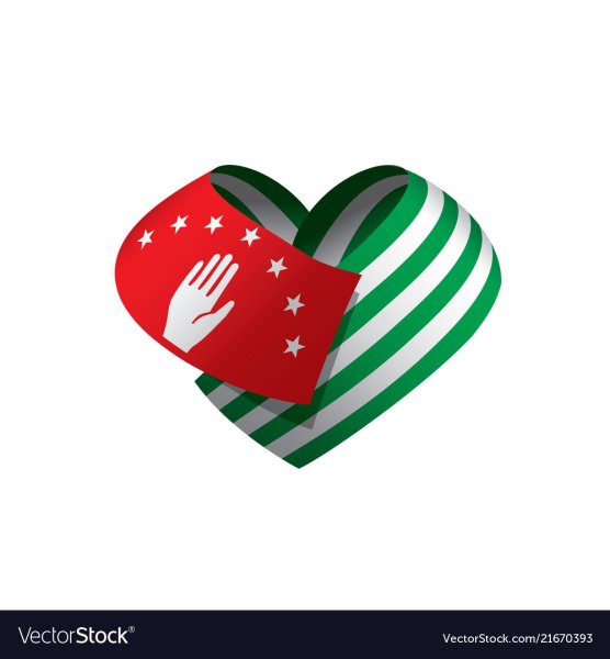 Абхазский флаг сердце