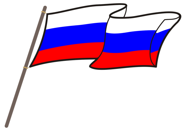 Нарисовать флаг России