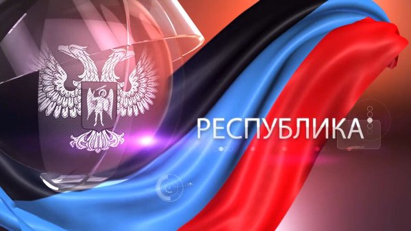Флаг ДНР