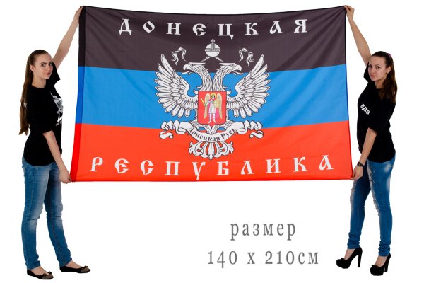 Флаг ДНР