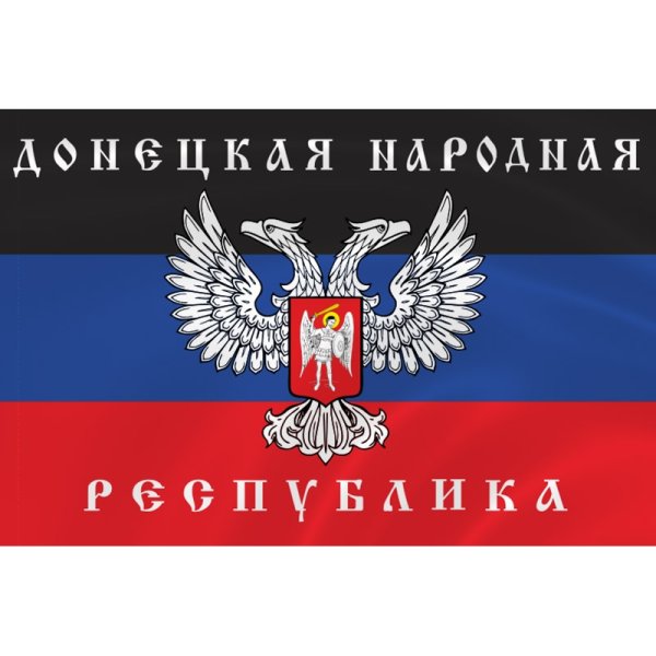 Флаг ДНР народной Республики