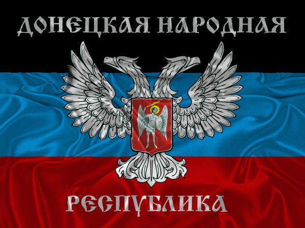 Флаг ДНР