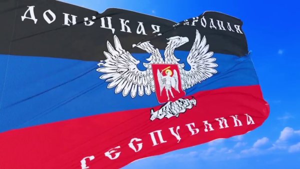Флаг ДНР обои