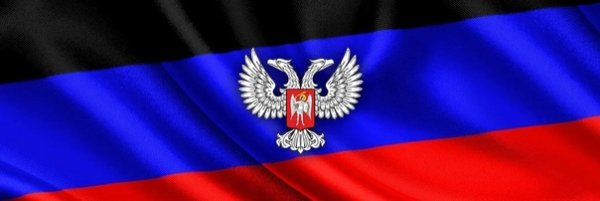 Флаг ДНР развивающийся