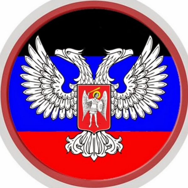 Донецкая народная Республика флаг и герб