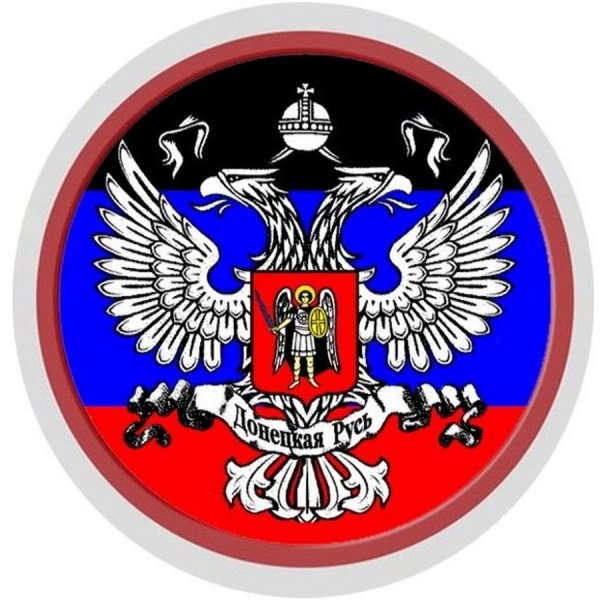 Герб Донецкой народной Республики