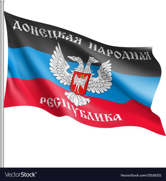 Флаг ДНР развивается