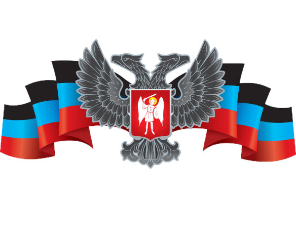 Флаг ДНР С гербом