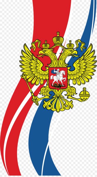 Российская символика изображения