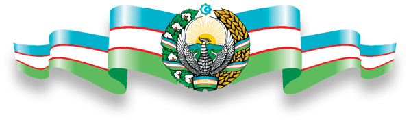 Давлат рамзлари Узбекистан