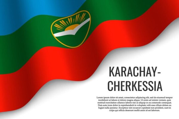 Карачаево-Черкесская Республика флаг и герб