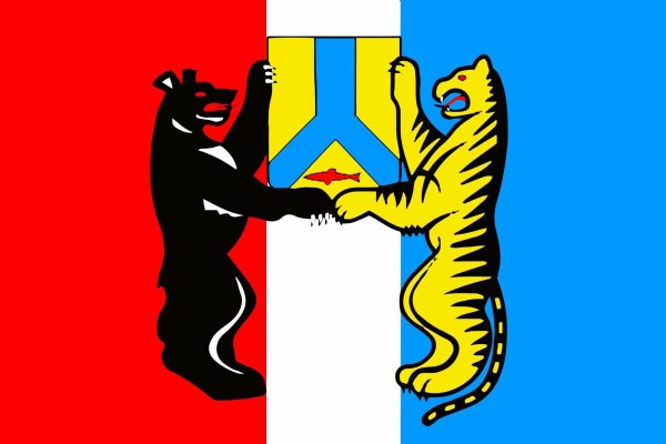 Герб и флаг города Хабаровска