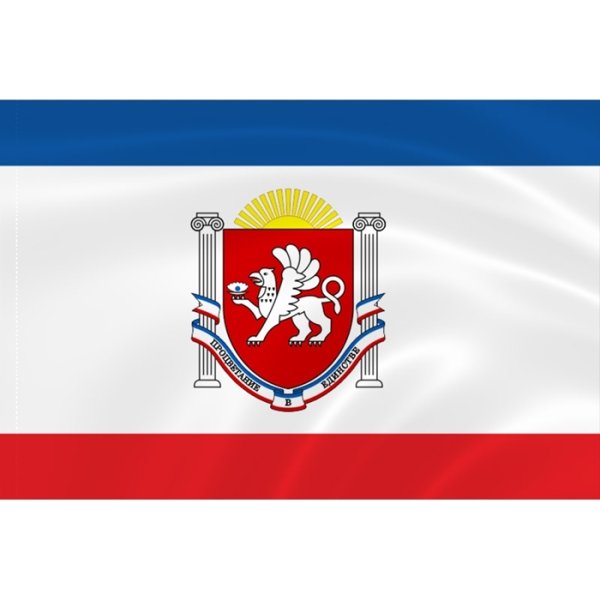 Флаг и герб Крыма