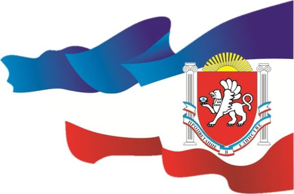 Герб и флаг Республики Крым