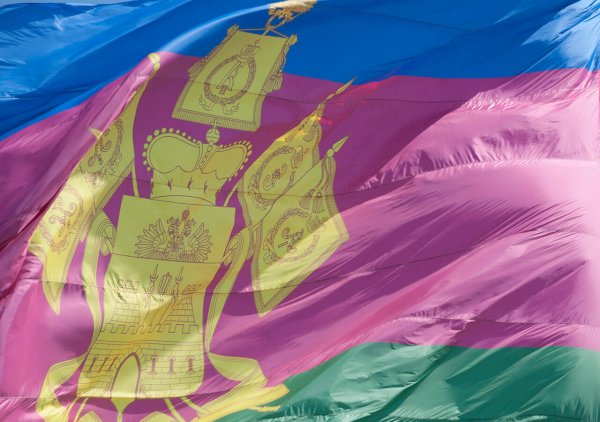 Кубанский флаг