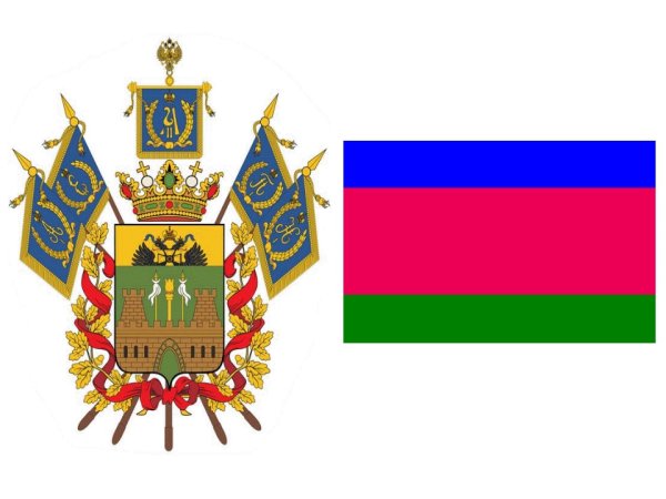Флаг Краснодарского кра