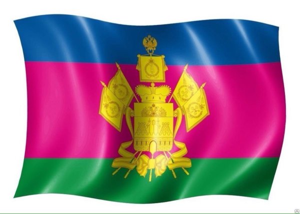 Флаг и герб Кубани