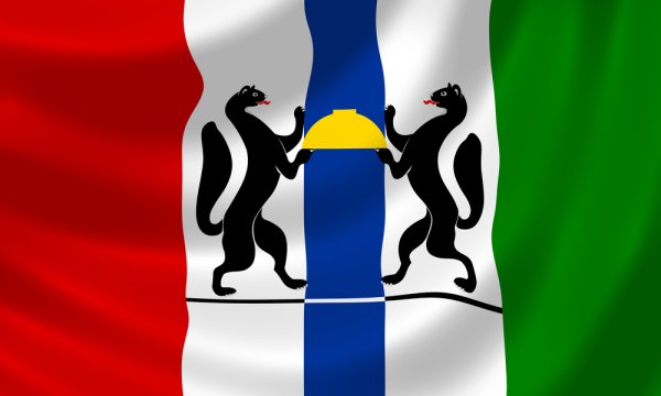 Флаг Новосибирска области