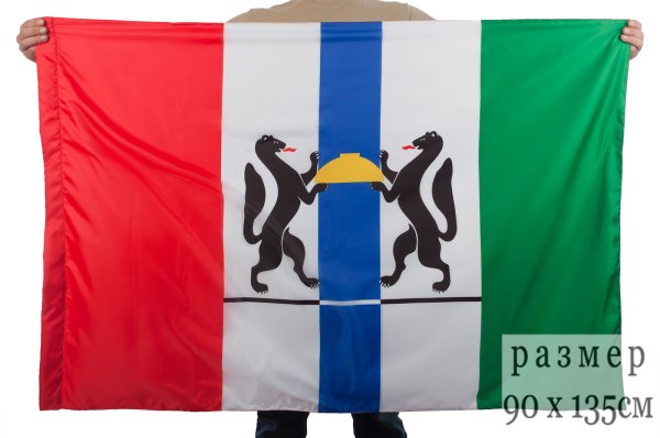 Флаг Новосибирской области фото