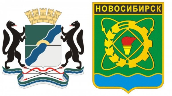 Соболь герб Новосибирска