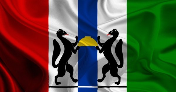 Спортивный флаг Новосибирска