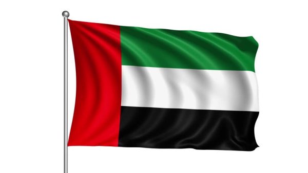 Арабский флаг без фона