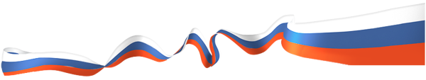 Лента Триколор