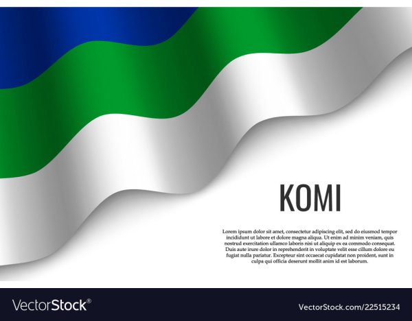 Флаг России и Коми