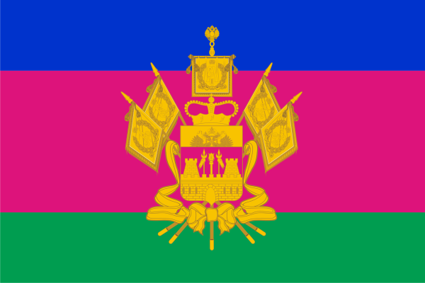 Флаг Кубани Краснодарского края