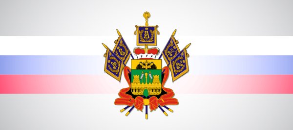 Флаг Краснодарского края