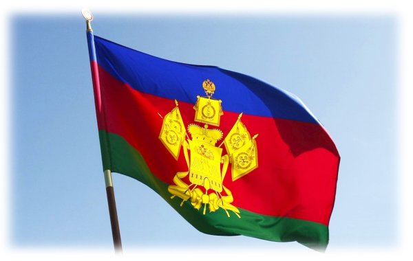 Флаг Кубани Краснодарского края
