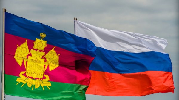 Флаг России и Кубани
