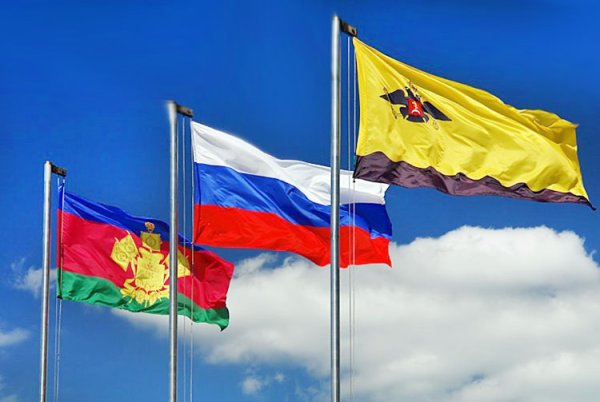 Флаг России и Кубани