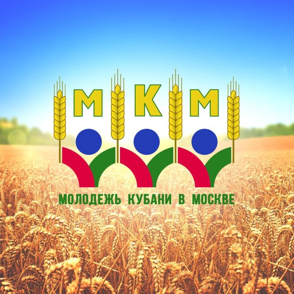 Фон Россия Кубань