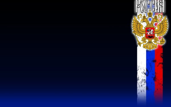 Патриотический фон