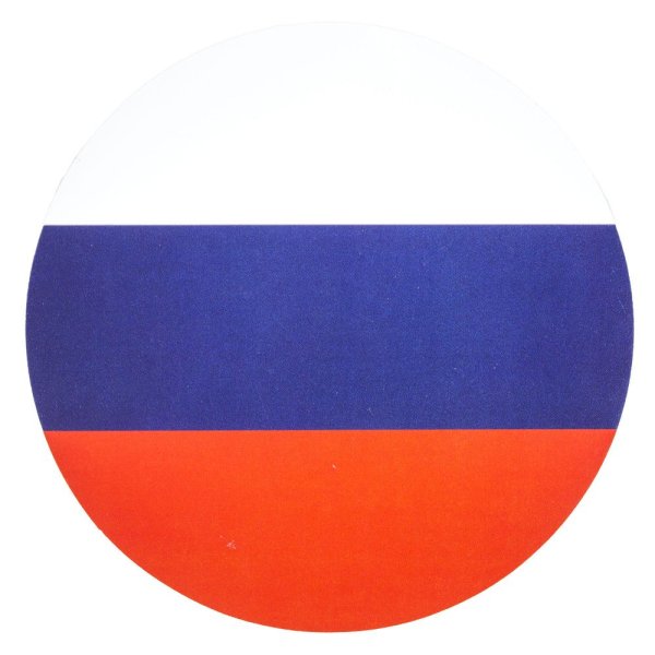 Круглый значок России