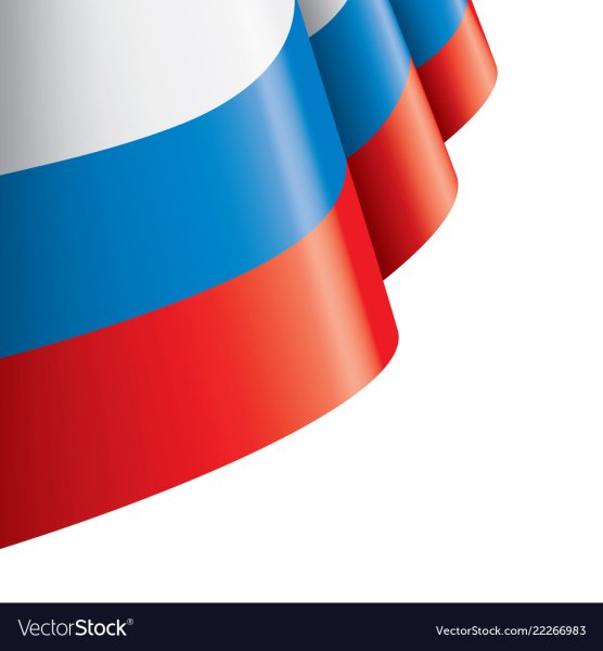 Российский Триколор вектор