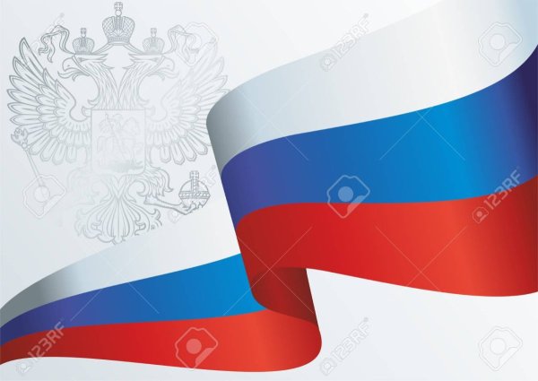 Герб с лентой Триколор