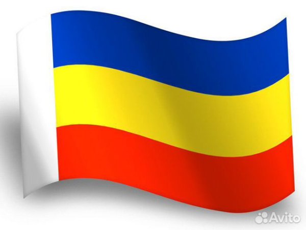 Флаг Ростовской области