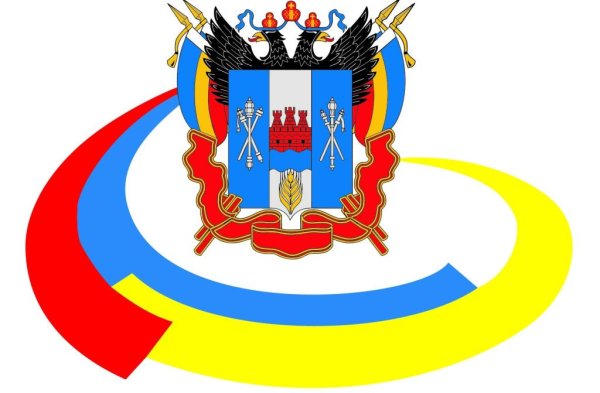 Министерство по физической культуре и спорту Ростовской области