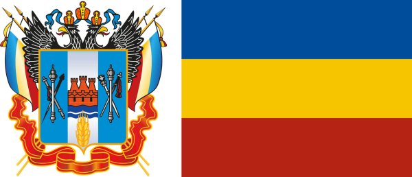 Флаг Ростовской области и флаг Казаков