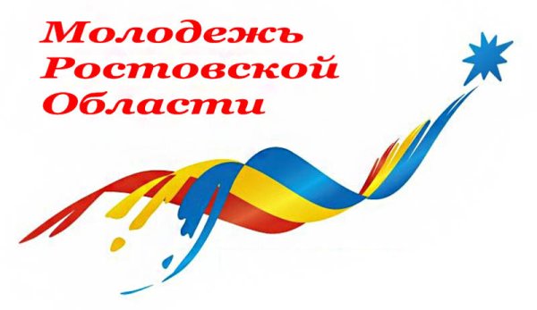 Флаг Ростовской области рисунок