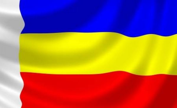 Ростовский флаг