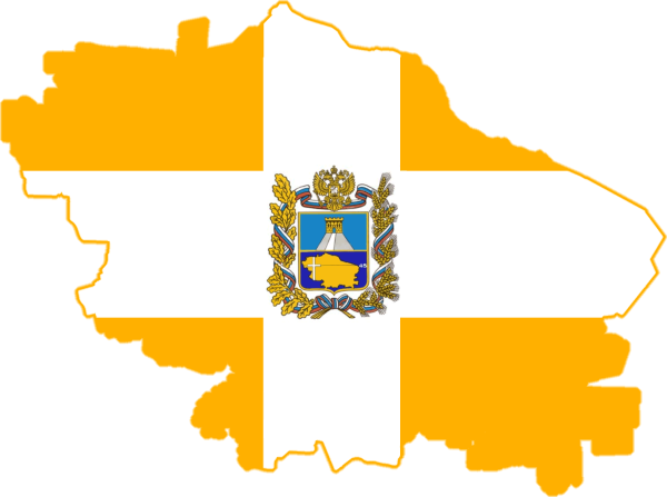 Ставрополь край флаг