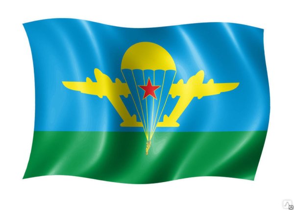 Флаг войск ВДВ