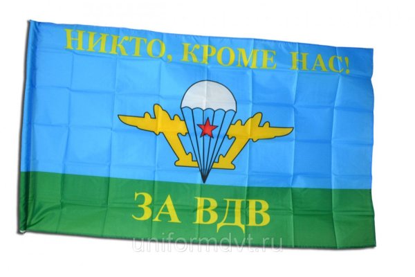 Флаг "за ВДВ" 135х90см