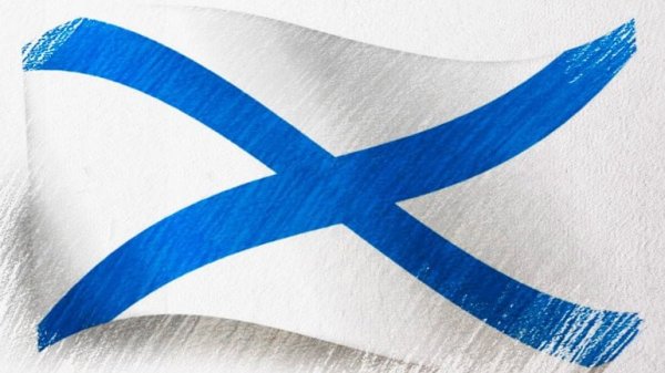 Андреевский флаг аппликация