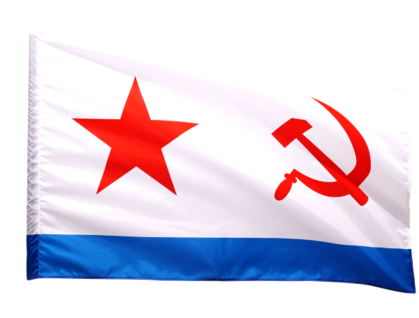 Флаги Андреевский и ВМФ СССР