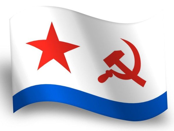 Знамя Черноморского флота СССР